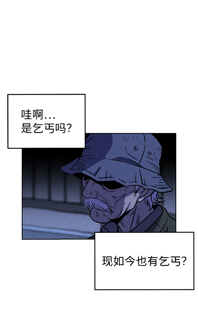 第1话 第118页