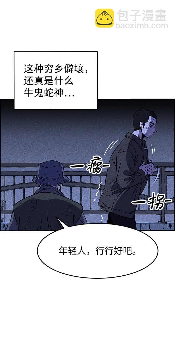 第1话 第119页
