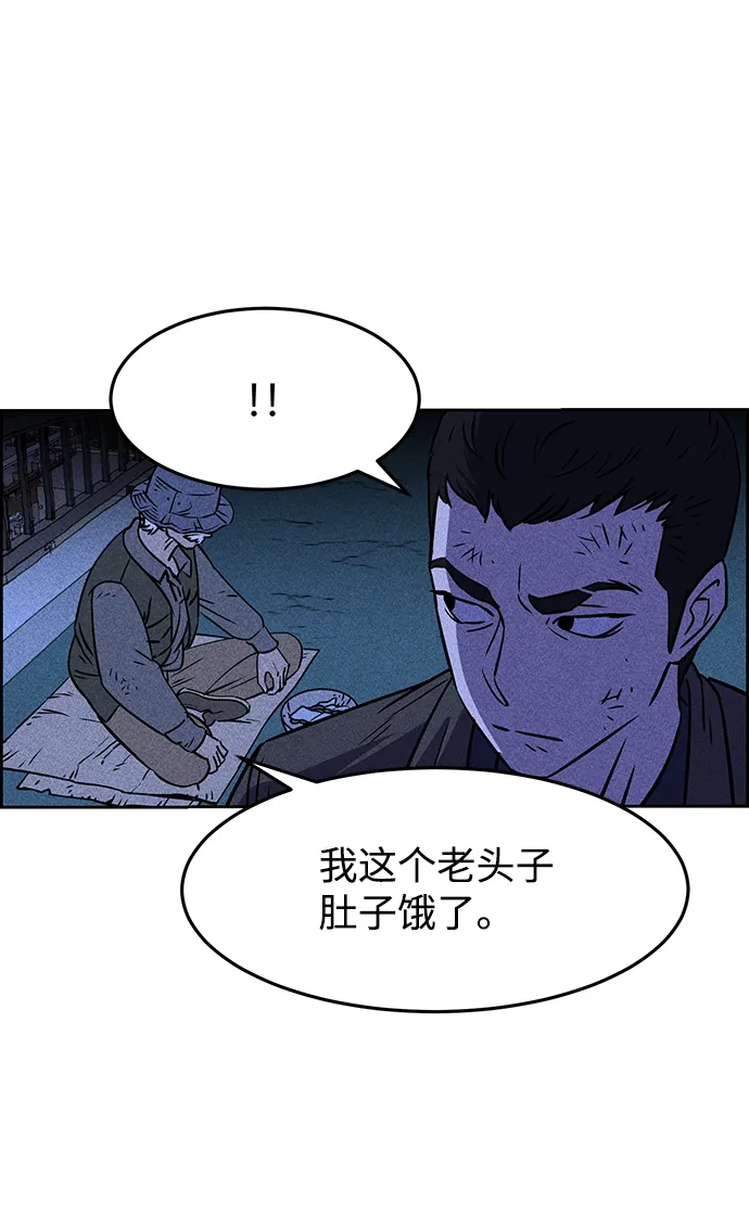 第1话 第120页
