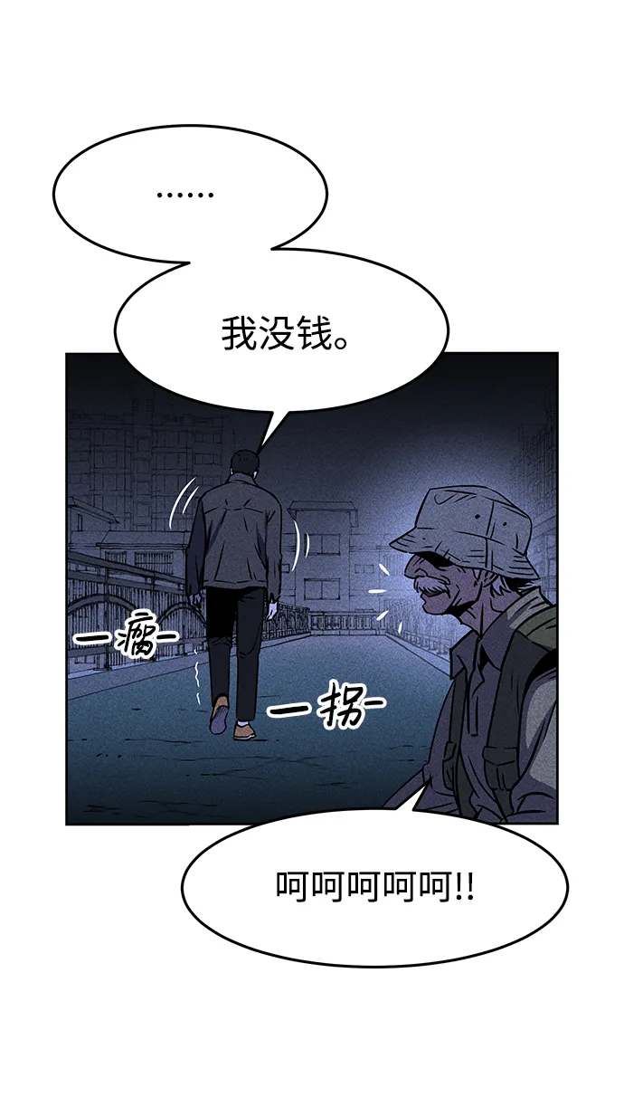 第1话 第121页