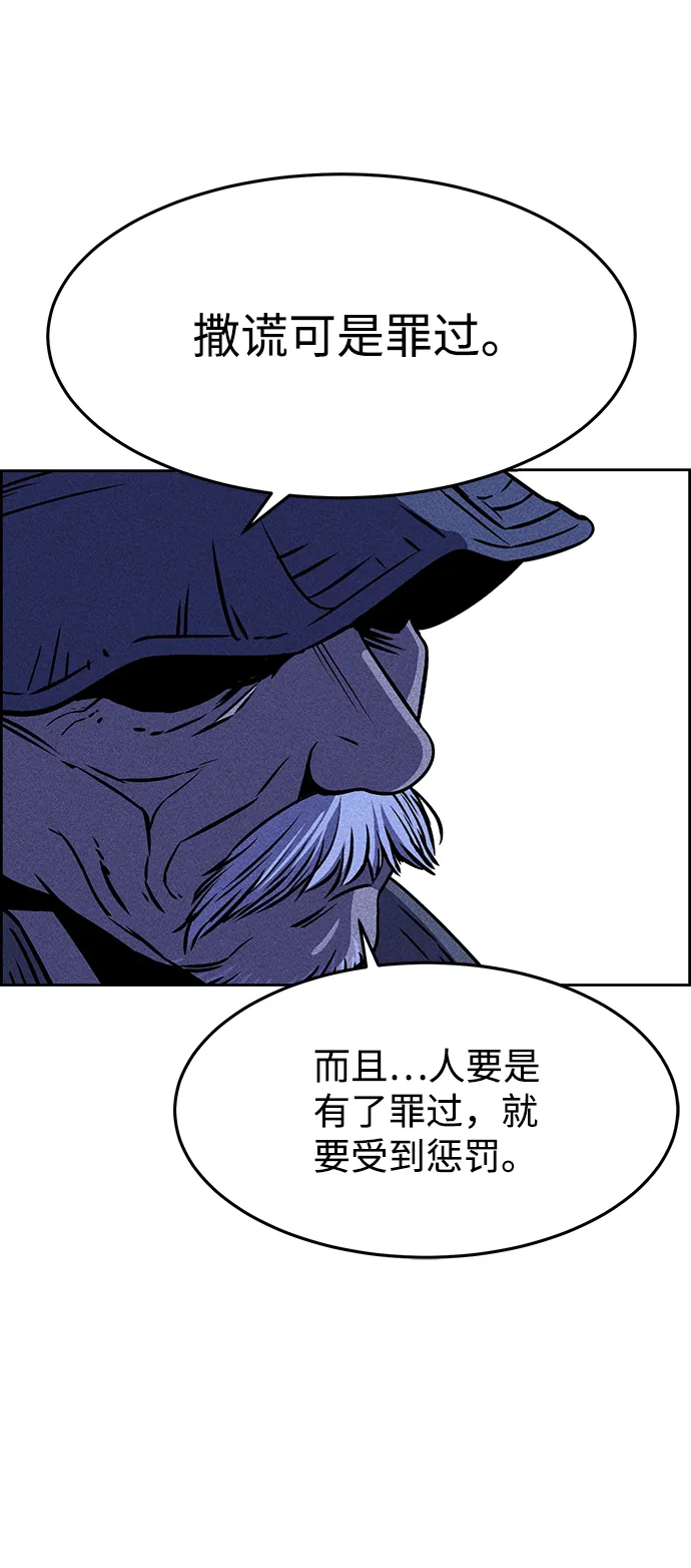 第1话 第122页