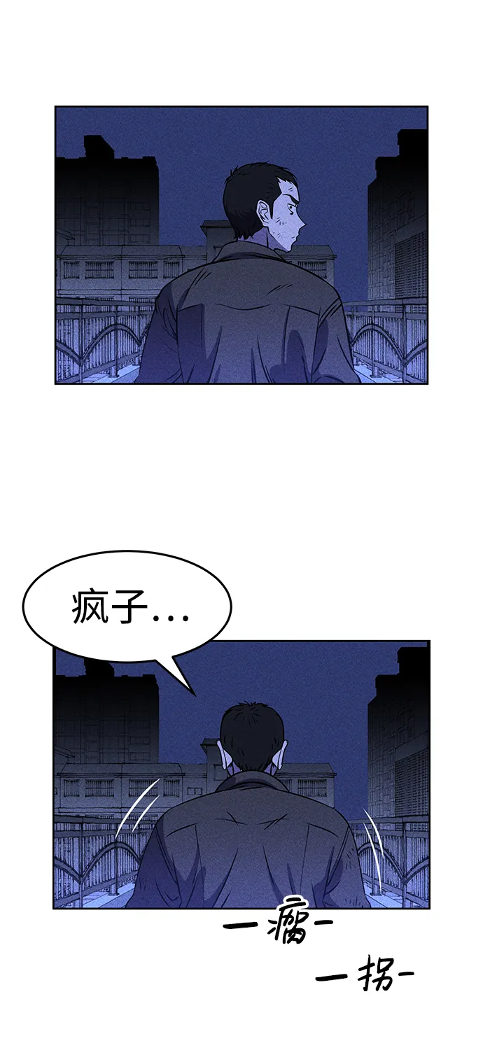 第1话 第123页