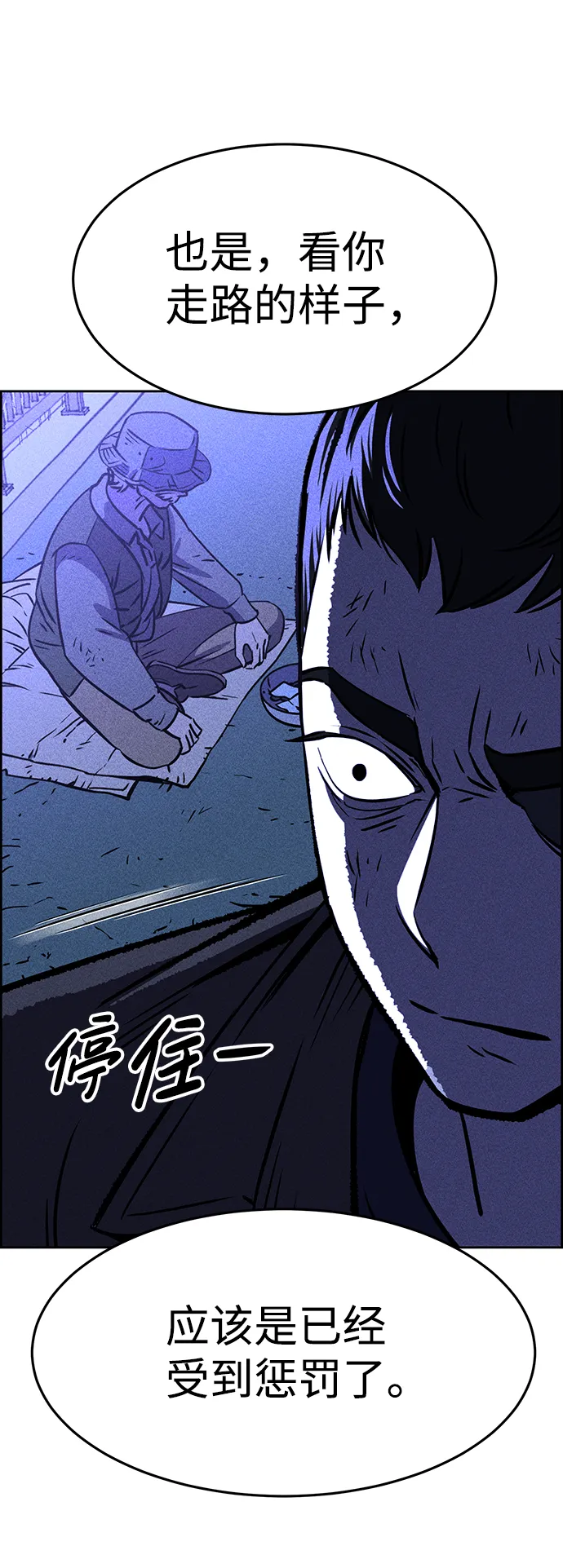 第1话 第124页