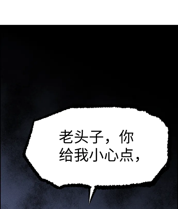 第1话 第126页