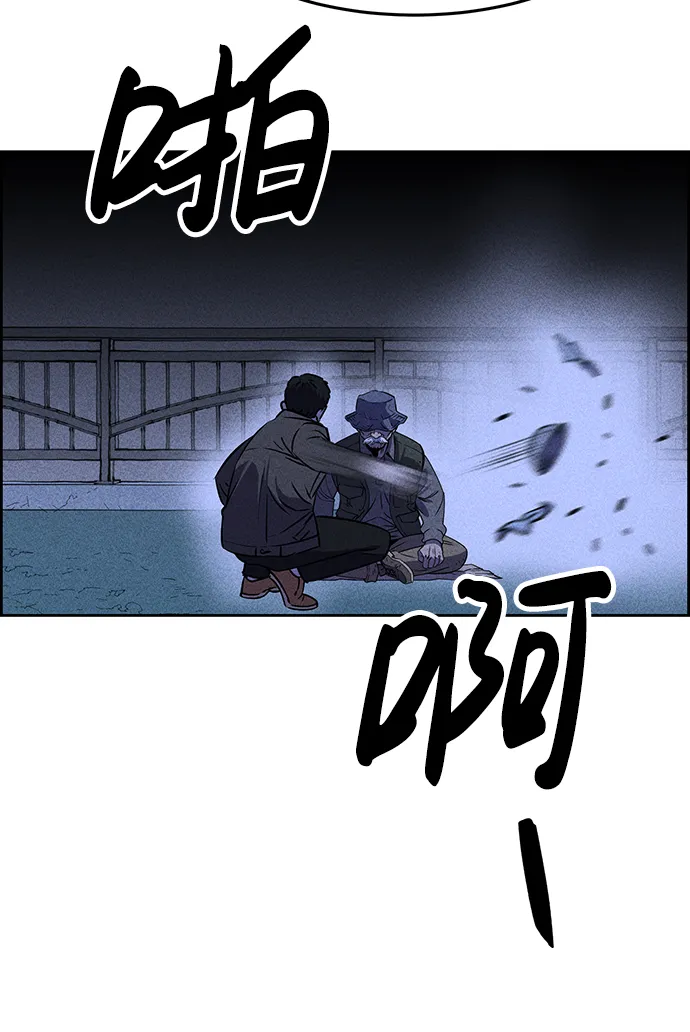 第1话 第129页
