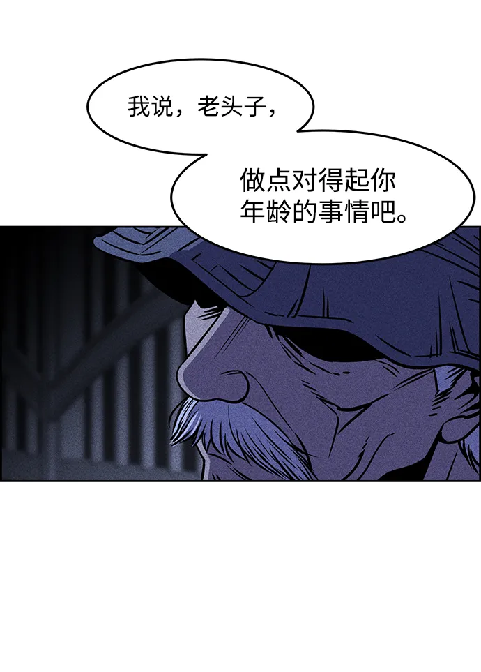 第1话 第132页