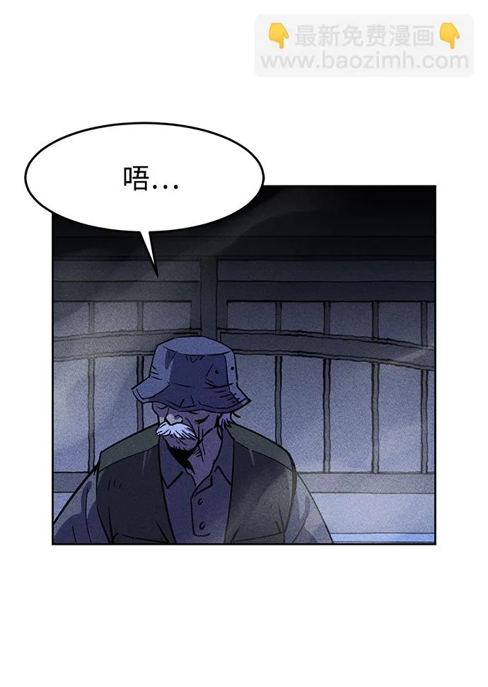 第1话 第135页