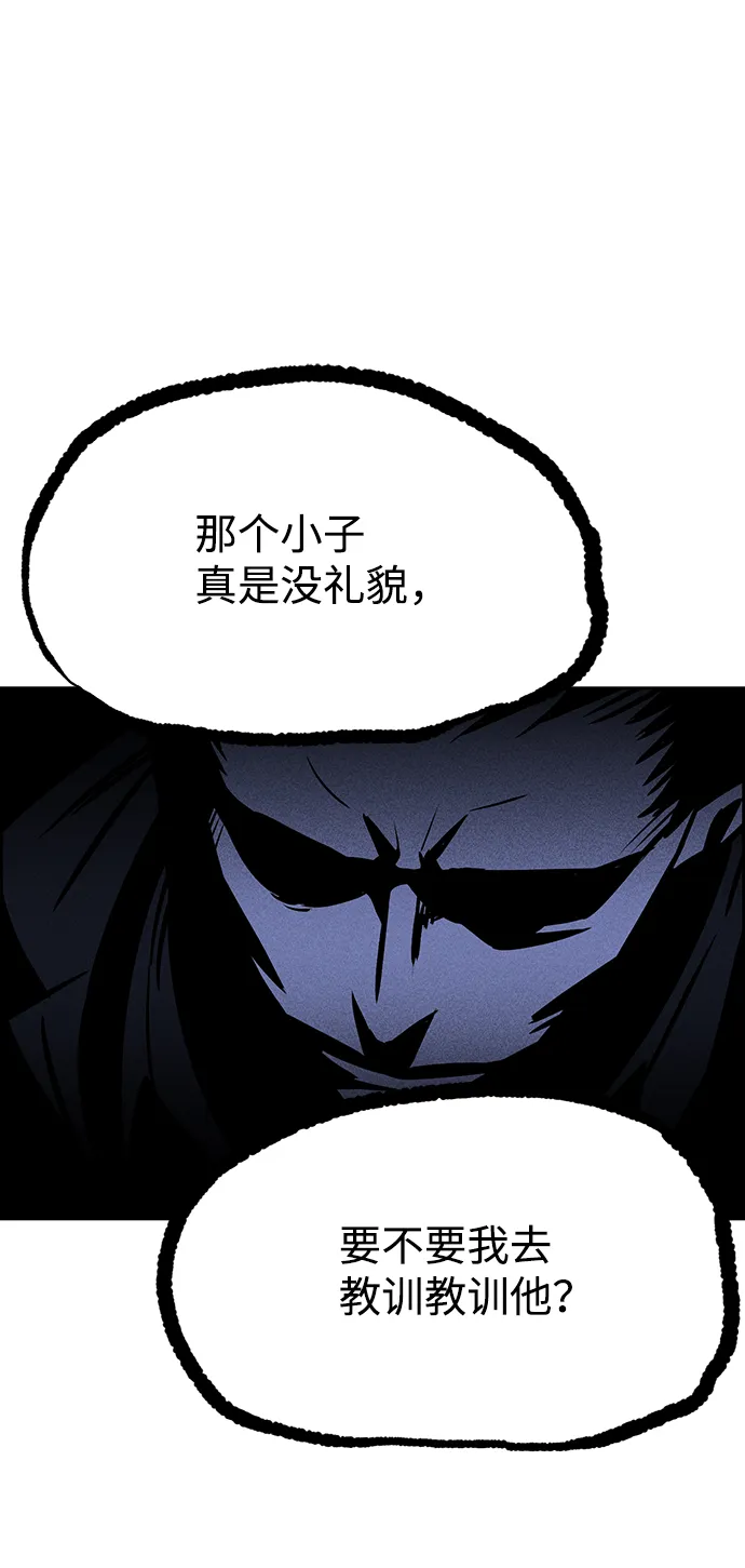 第1话 第139页