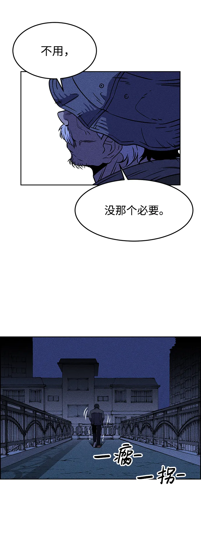第1话 第141页