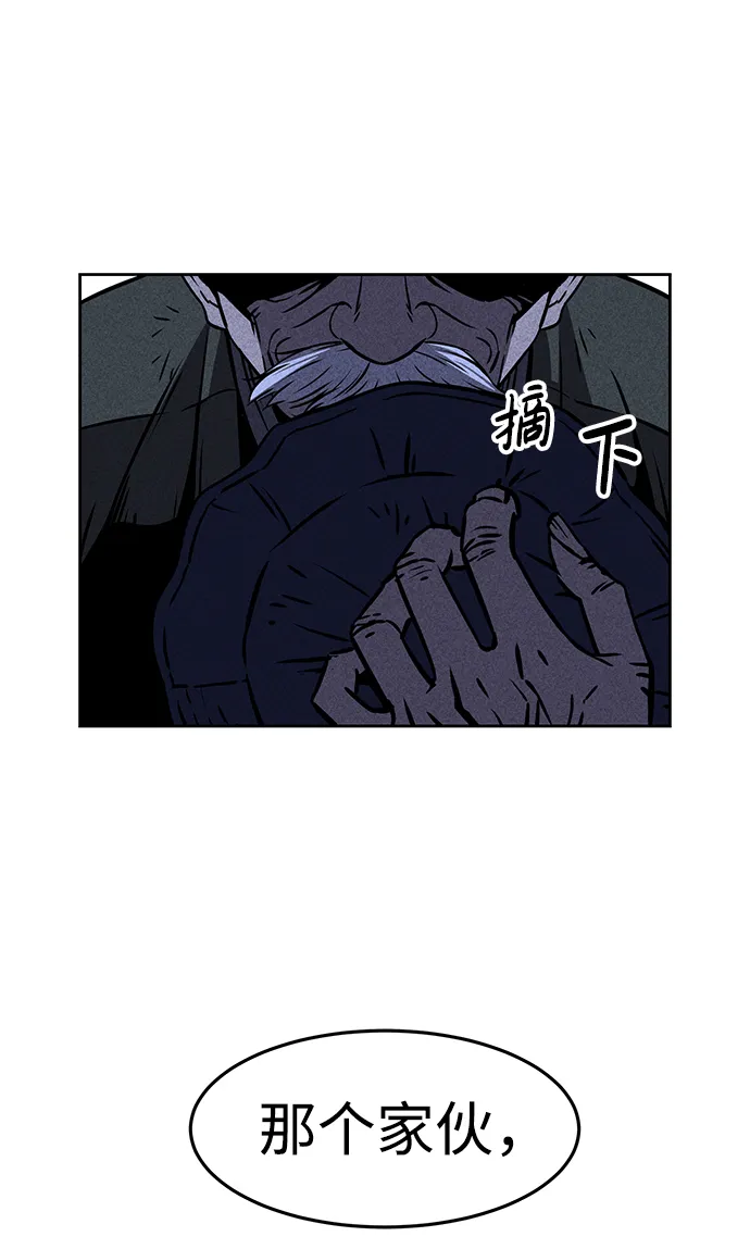 第1话 第142页