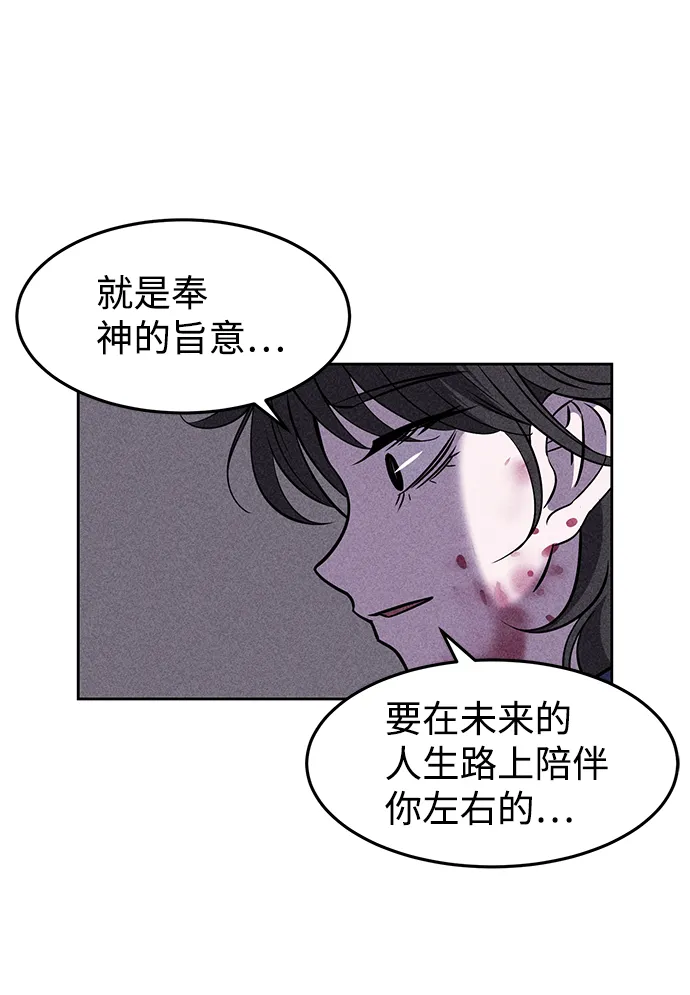 第3话 第3页