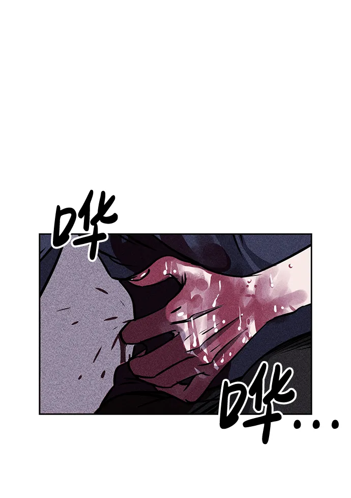 第3话 第5页