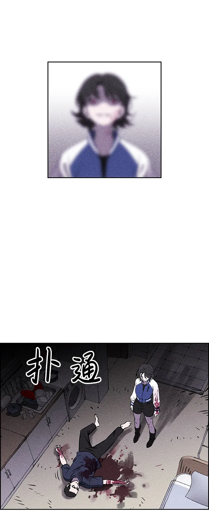 第3话 第7页