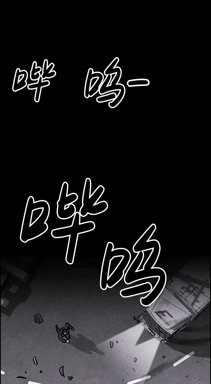第3话 第11页