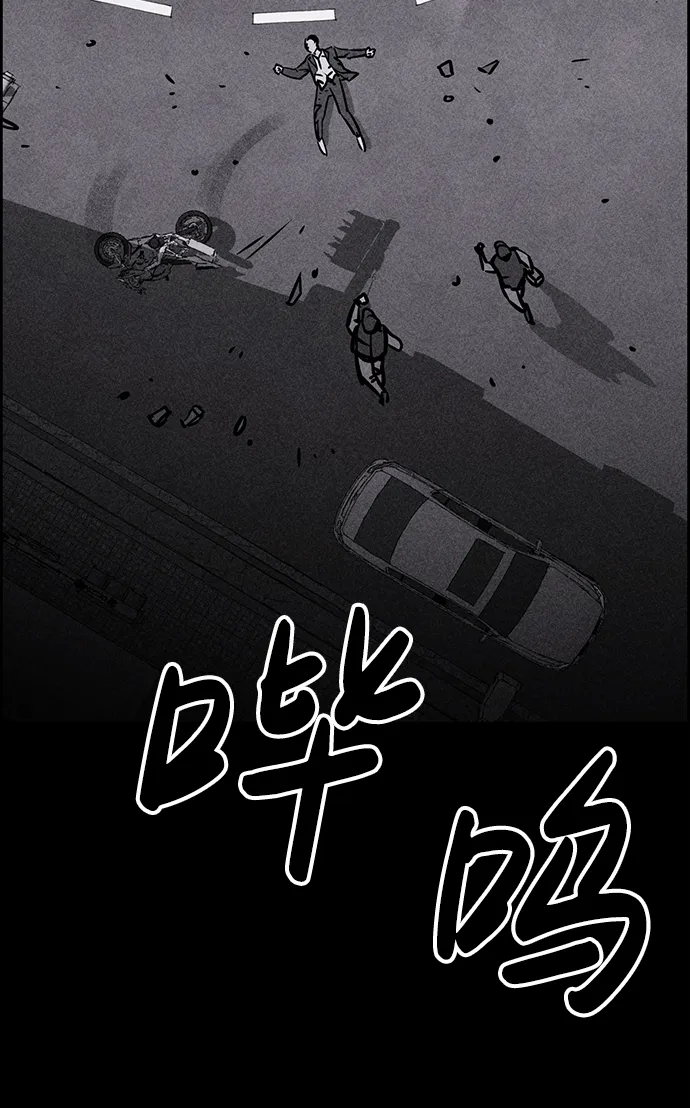第3话 第12页