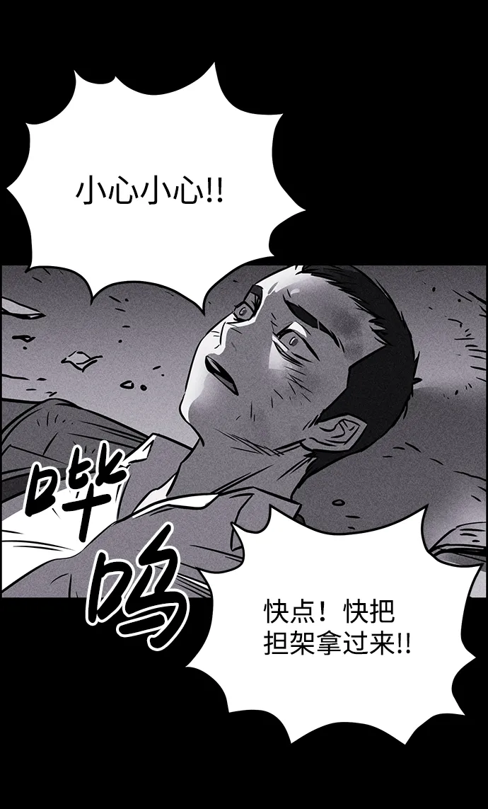 第3话 第13页