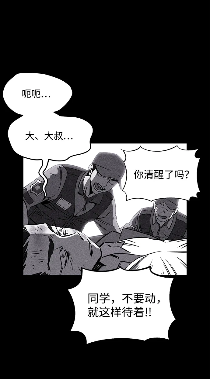 第3话 第14页