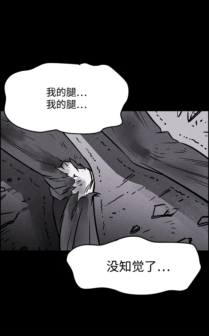 第3话 第15页