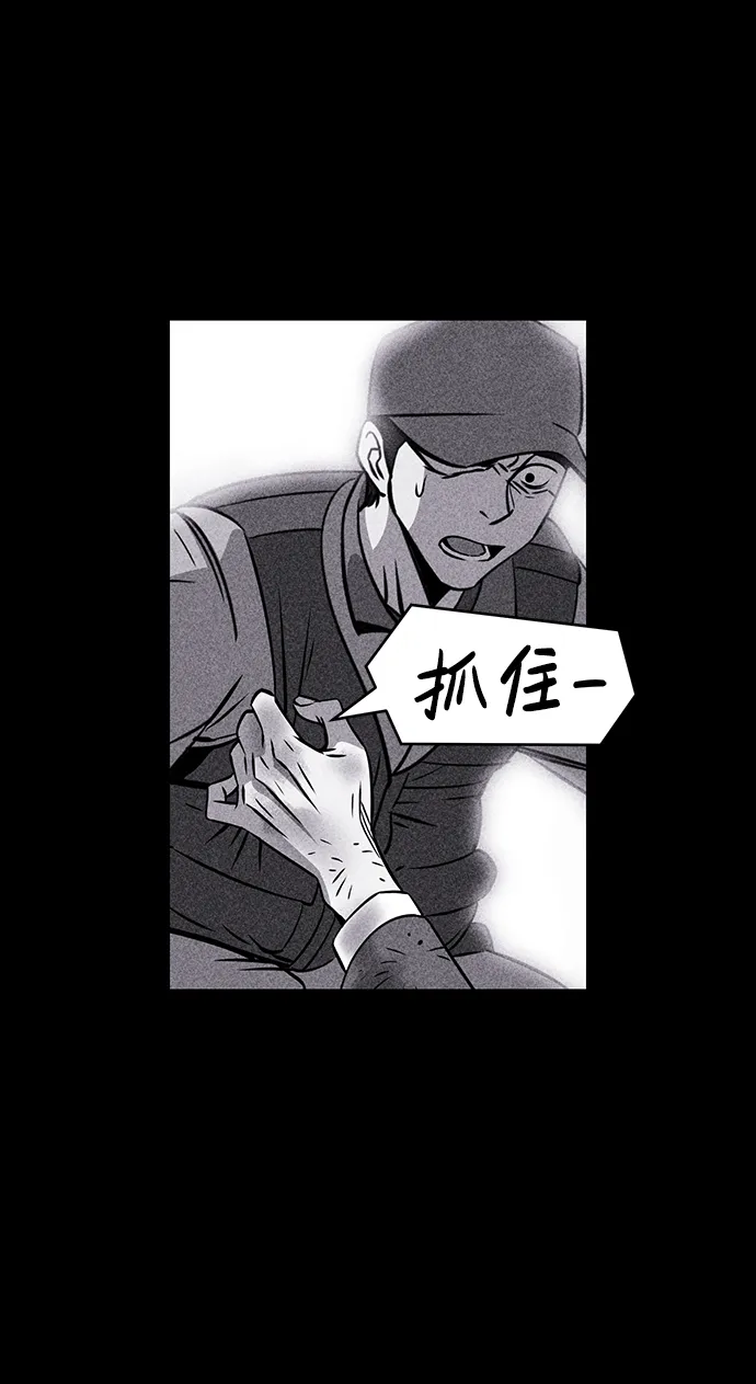 第3话 第16页