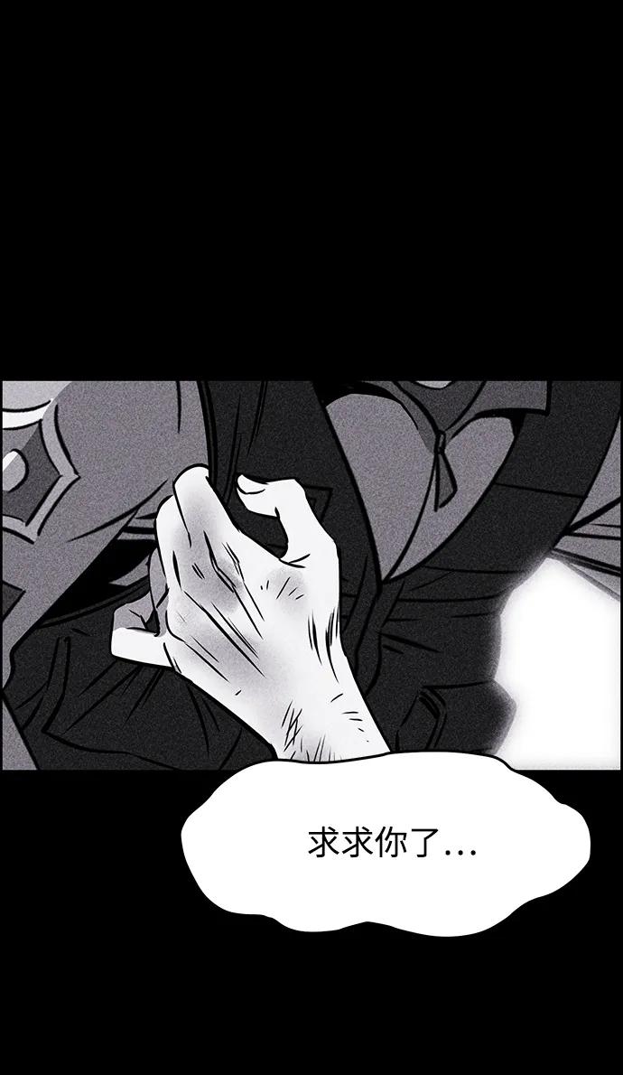 第3话 第18页