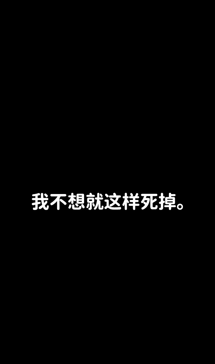 第3话 第22页