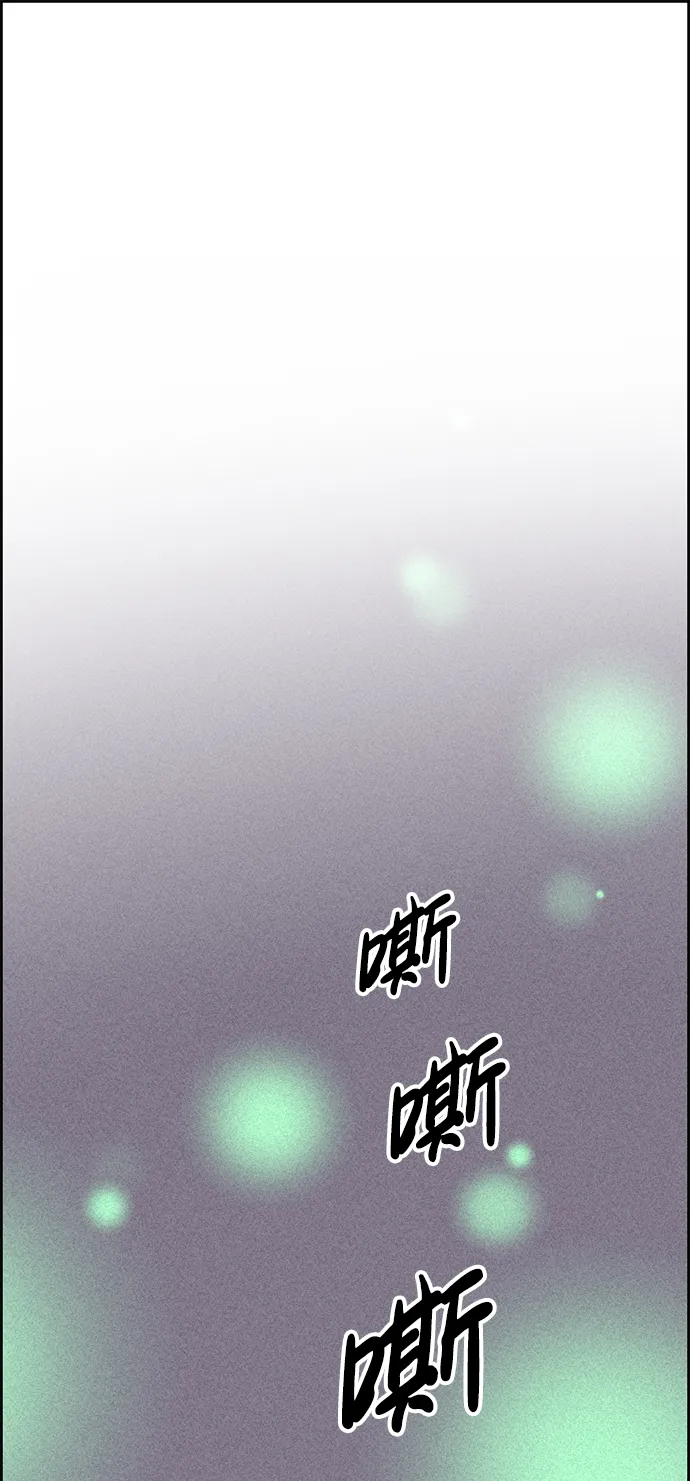 第3话 第24页