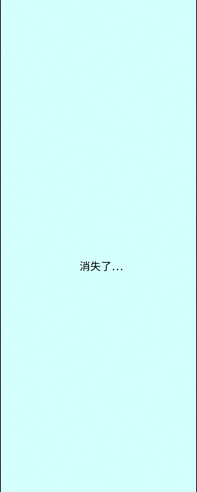 第3话 第26页