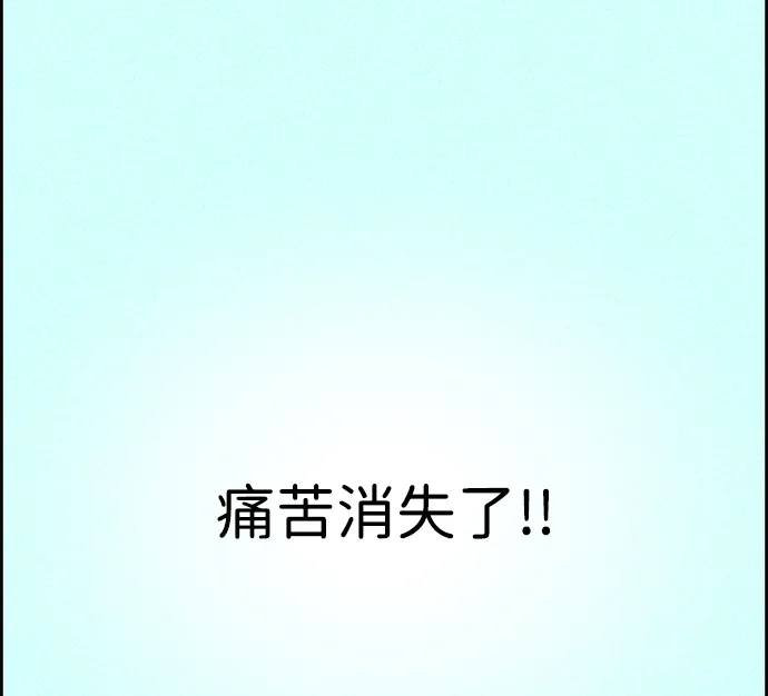第3话 第27页