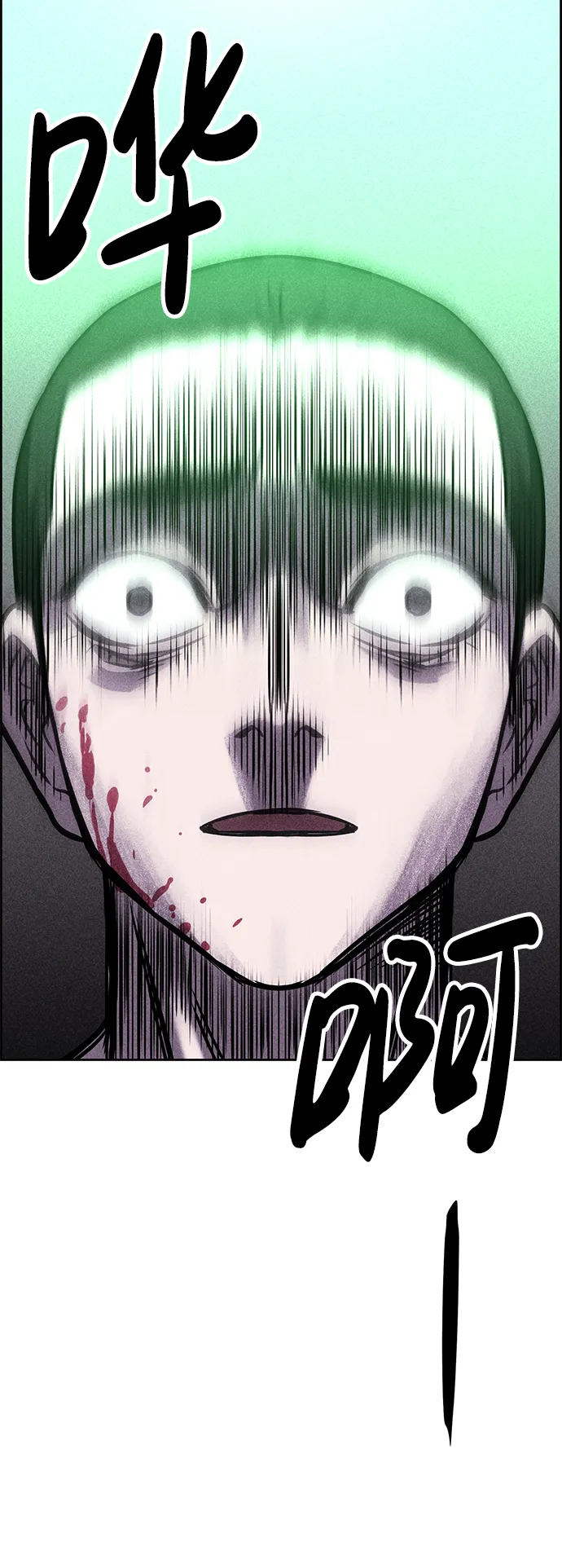第3话 第28页