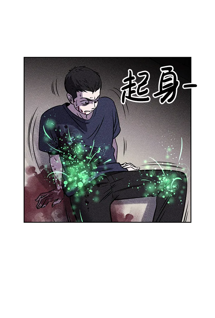 第3话 第29页