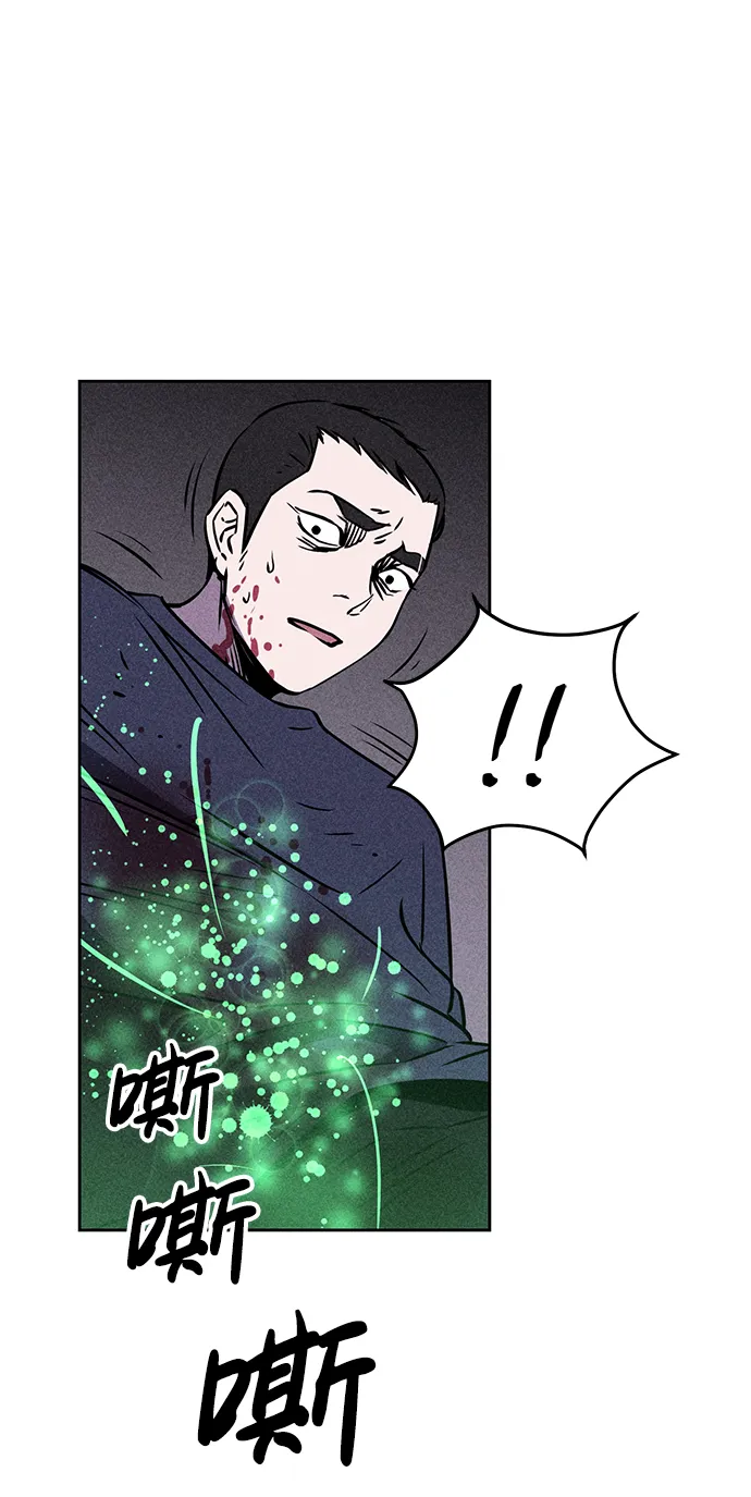 第3话 第30页