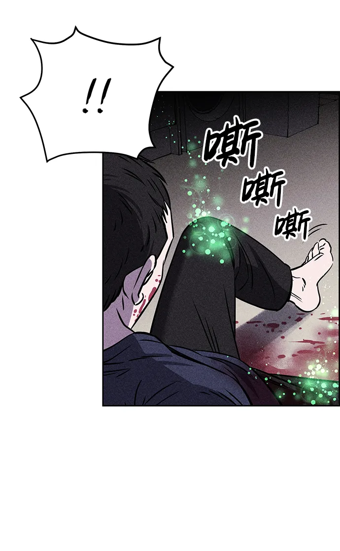第3话 第31页
