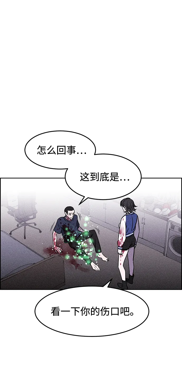 第3话 第32页