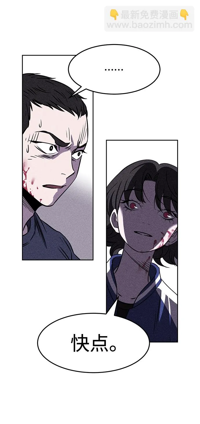 第3话 第33页
