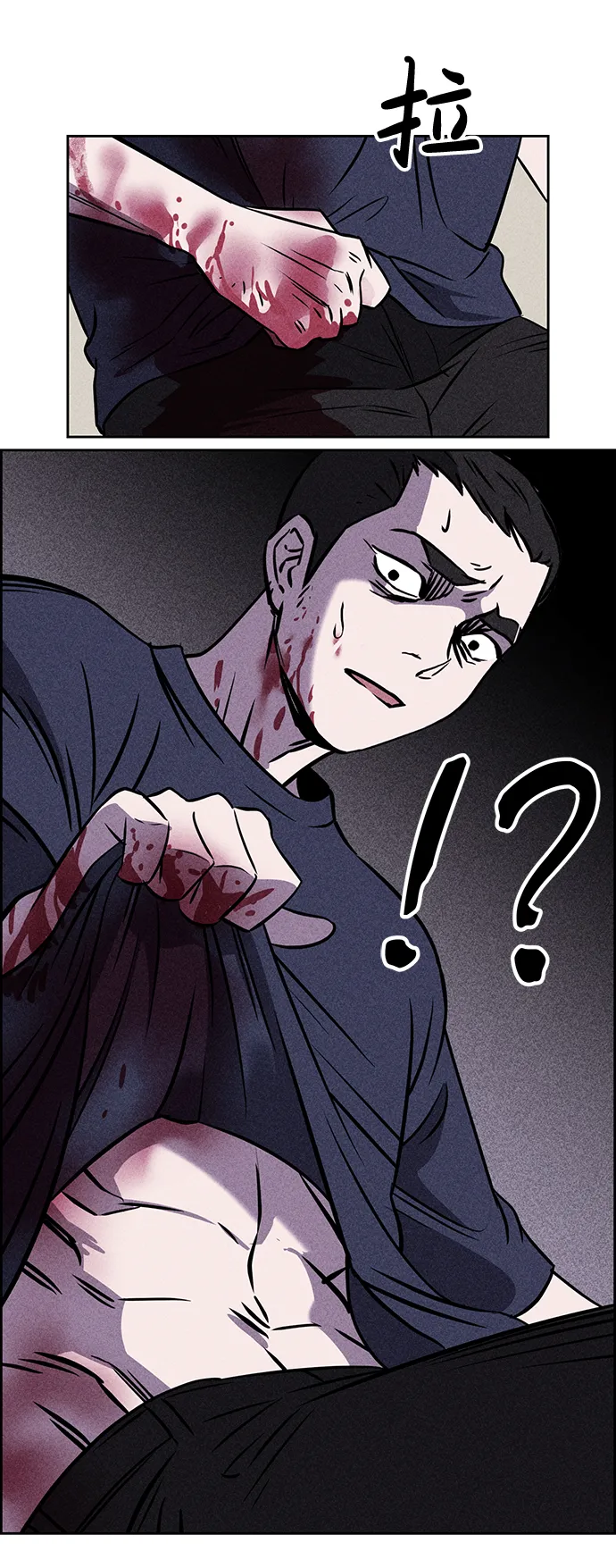 第3话 第34页