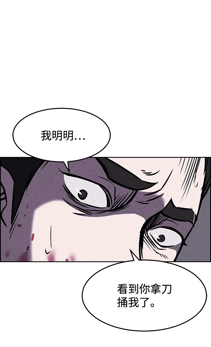 第3话 第35页