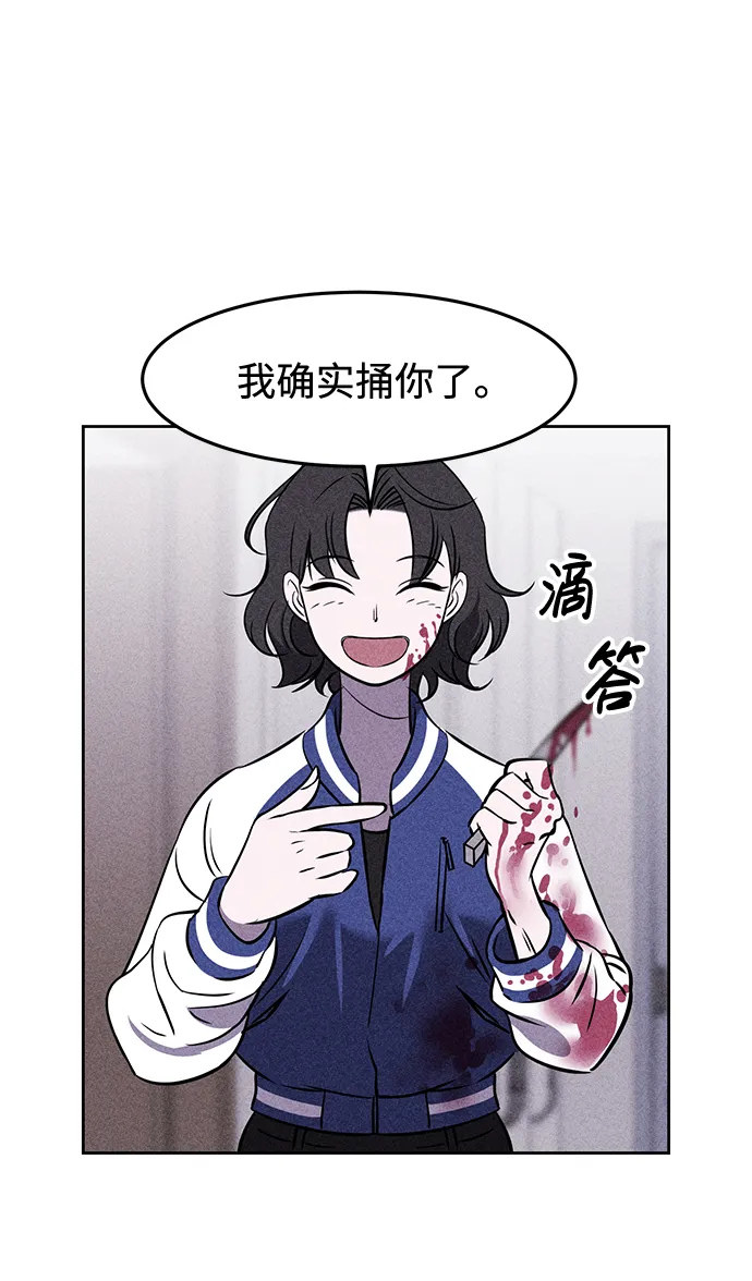 第3话 第36页
