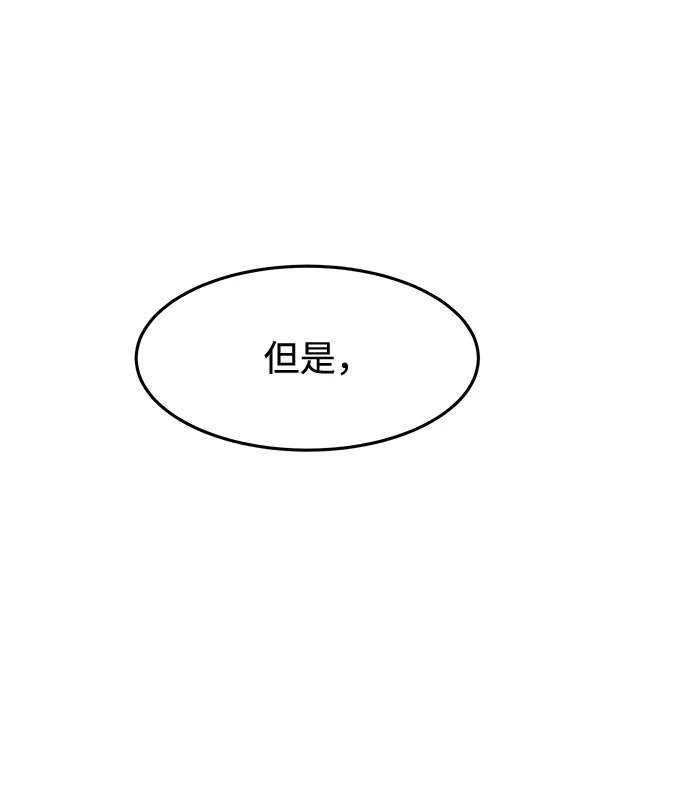 第3话 第37页