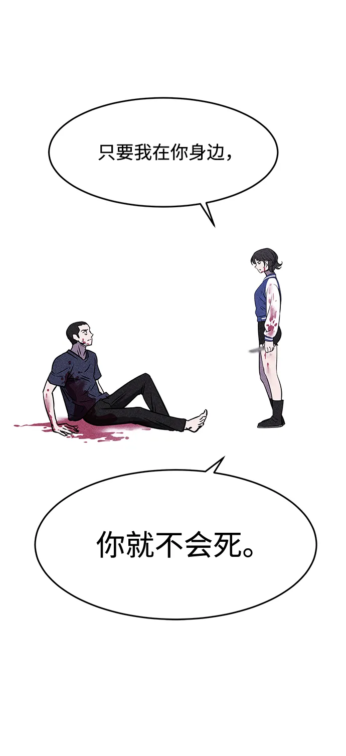 第3话 第38页