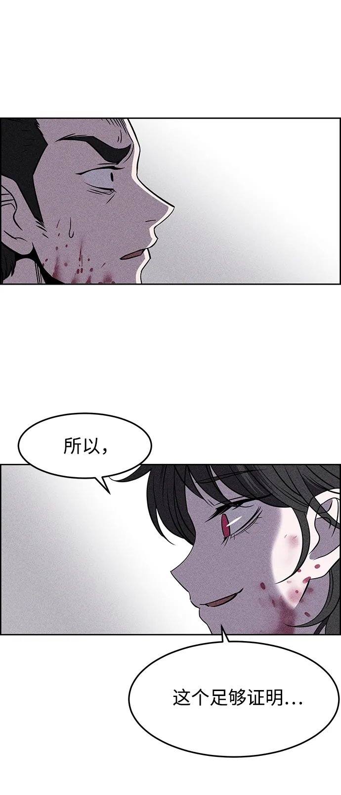 第3话 第39页