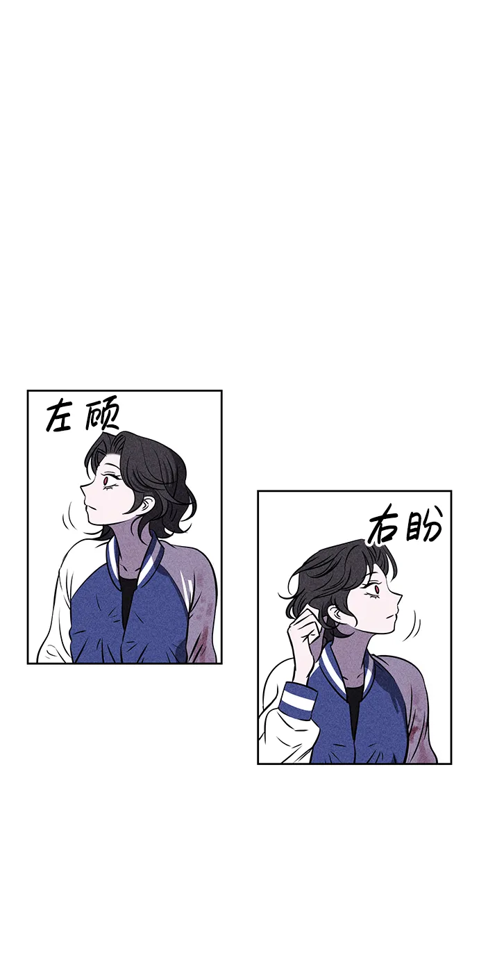 第3话 第43页