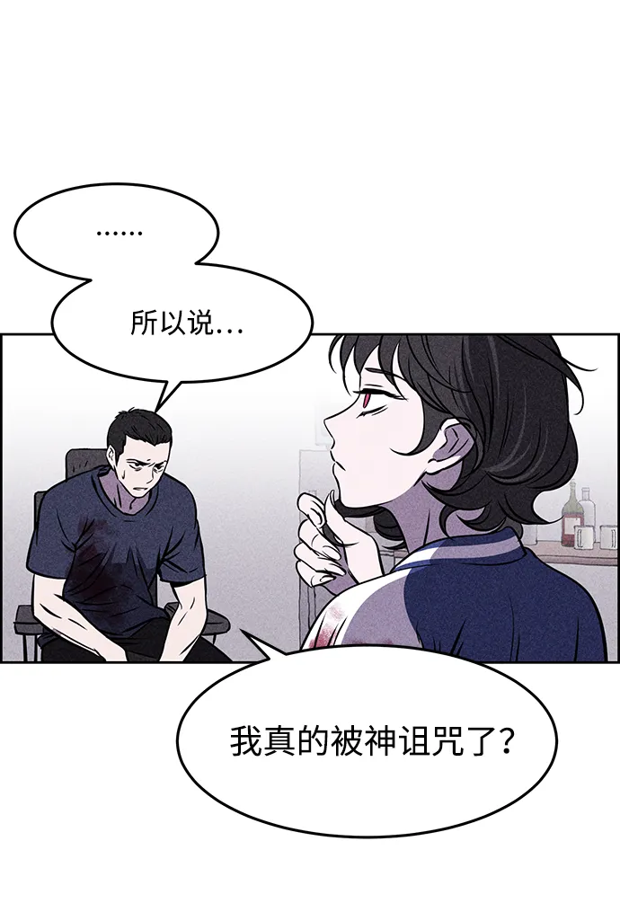 第3话 第44页
