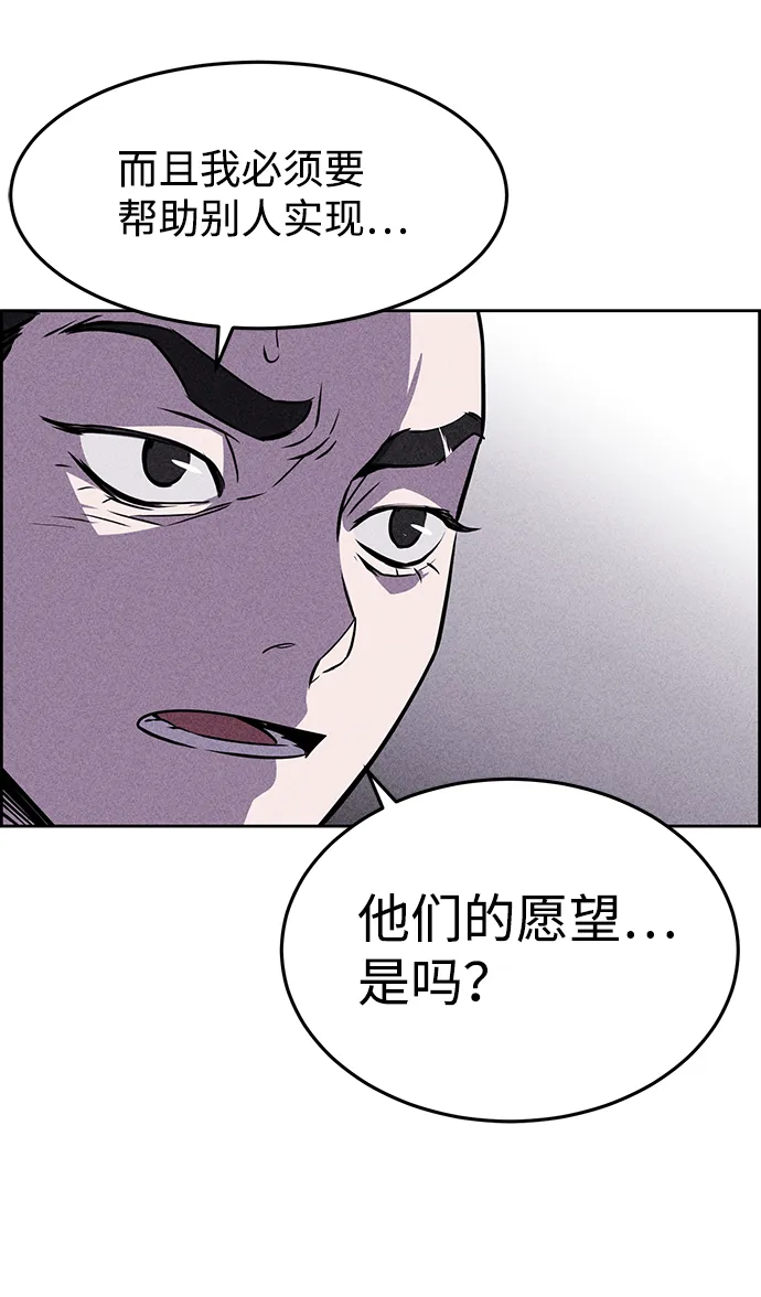第3话 第45页