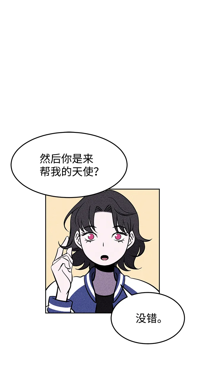 第3话 第46页