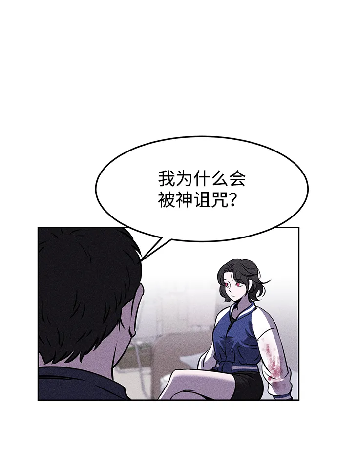 第3话 第47页