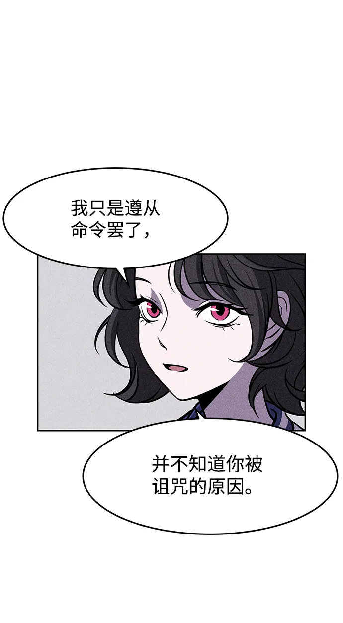 第3话 第48页