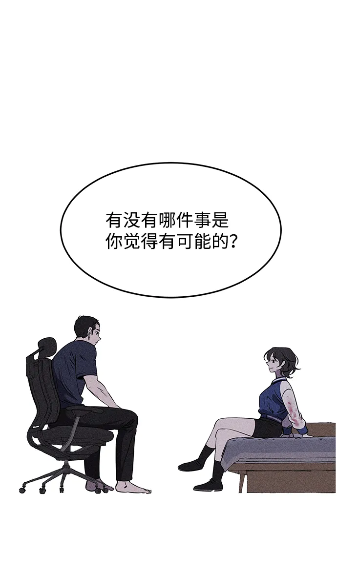 第3话 第49页