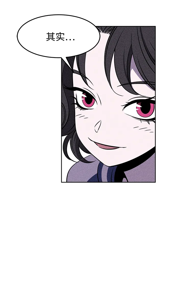 第3话 第53页