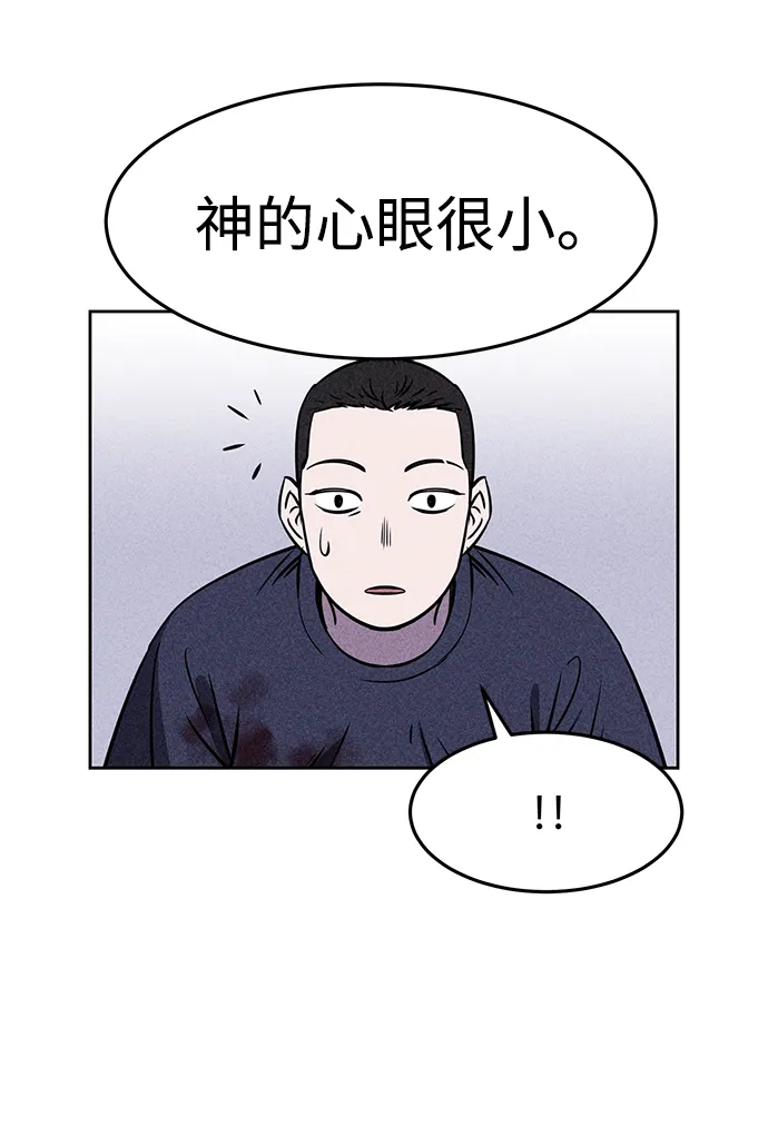 第3话 第54页
