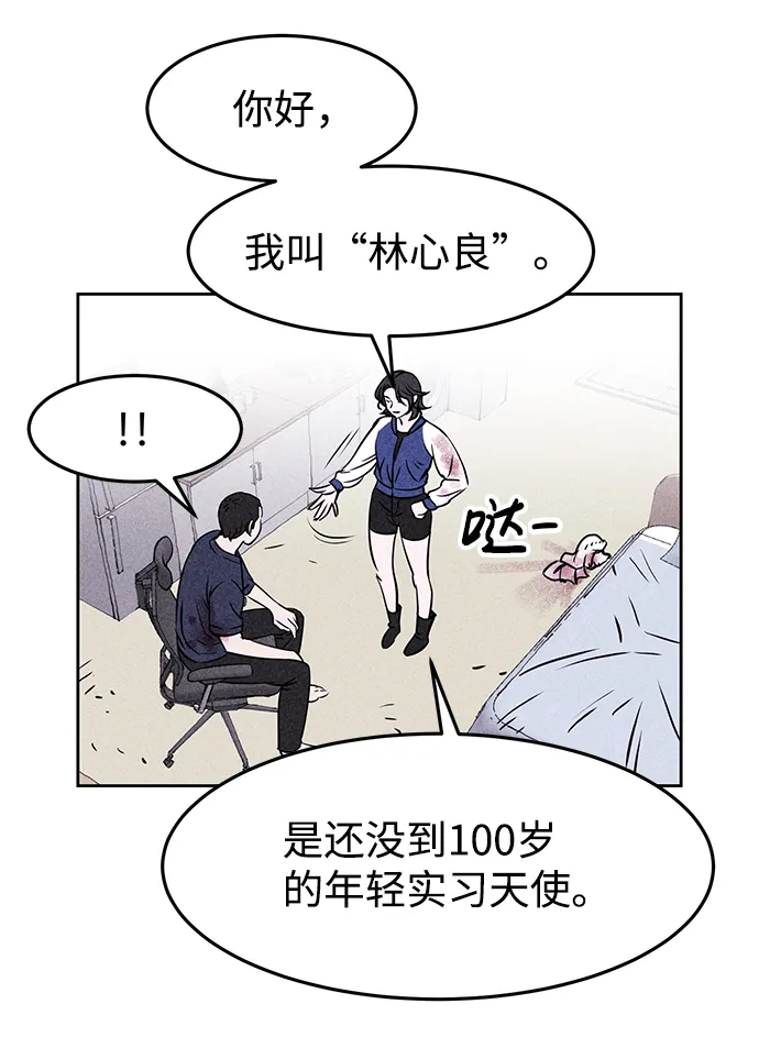 第3话 第60页